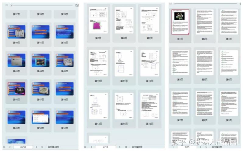 3c电子产品电池盒设计 机器人产品圈 ​ 大连理工大学机械工程硕士